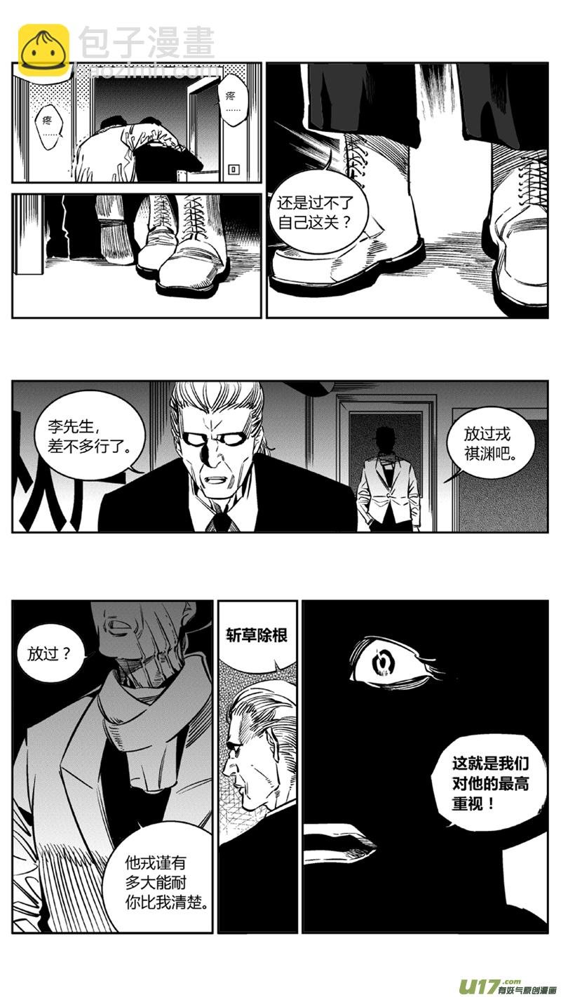 104.爆炸3.0