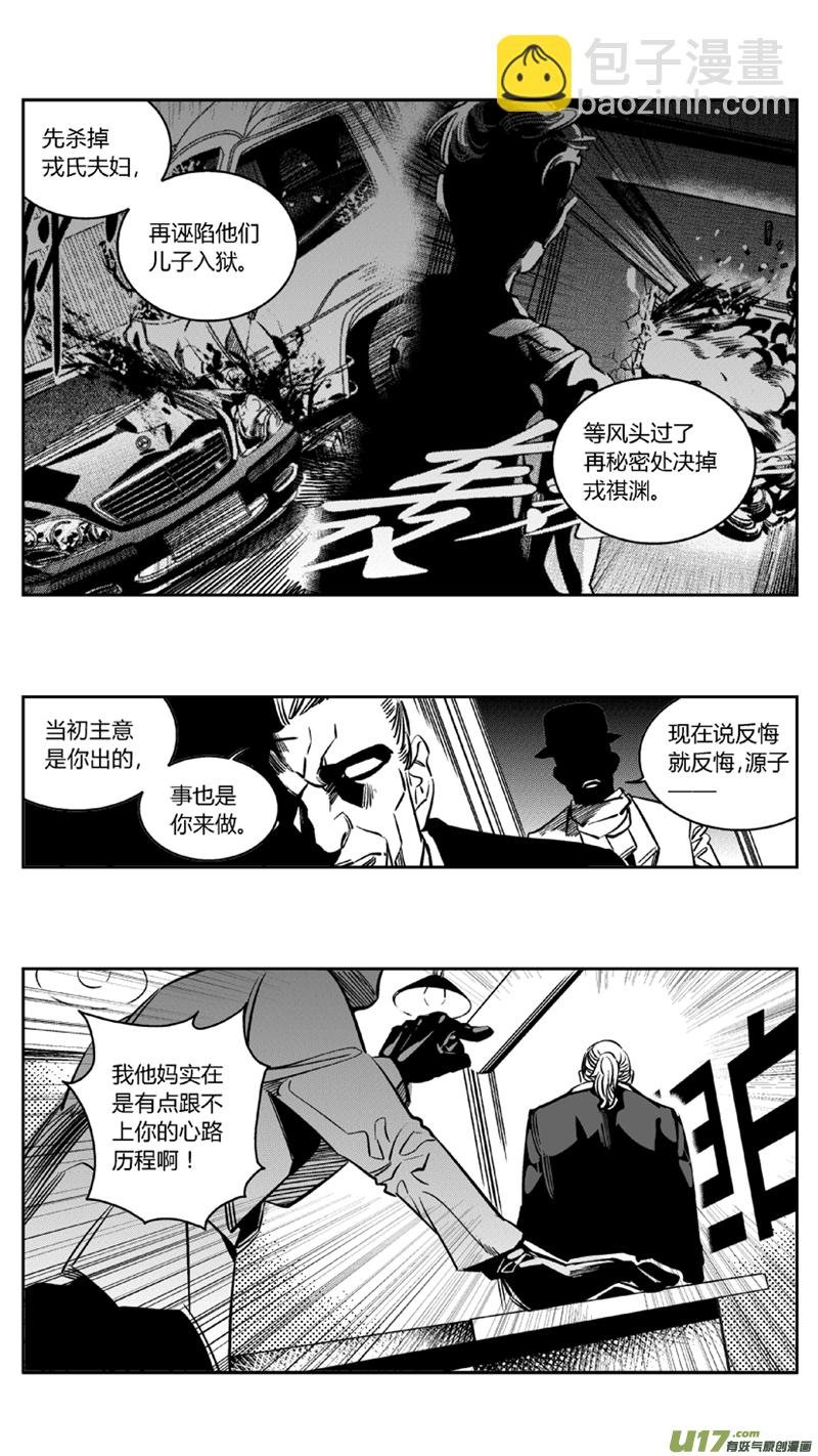 104.爆炸3.0