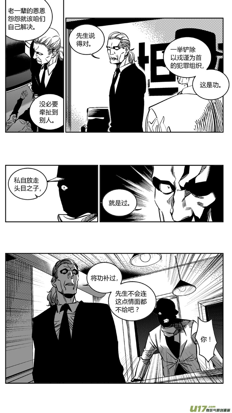104.爆炸3.0
