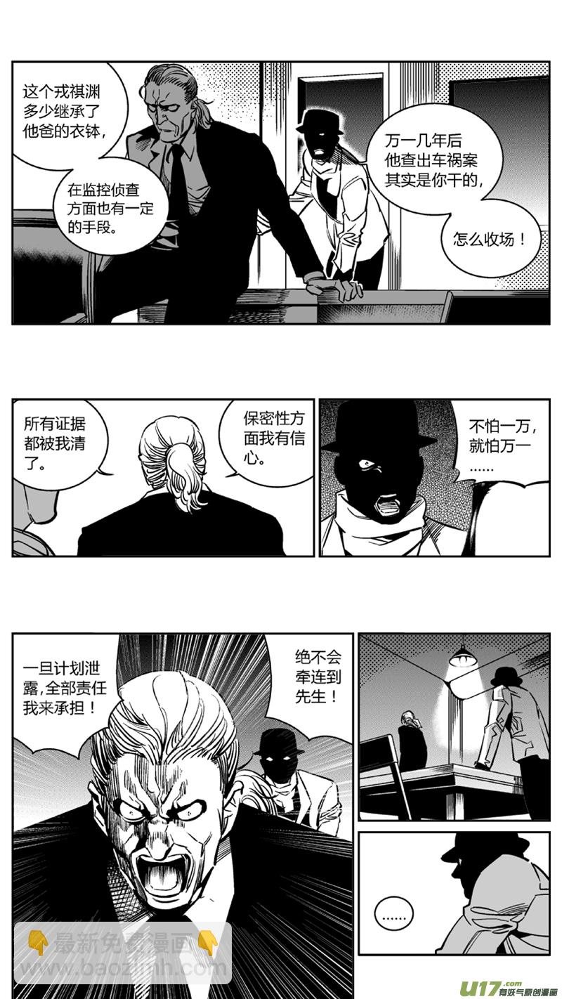 104.爆炸3.0
