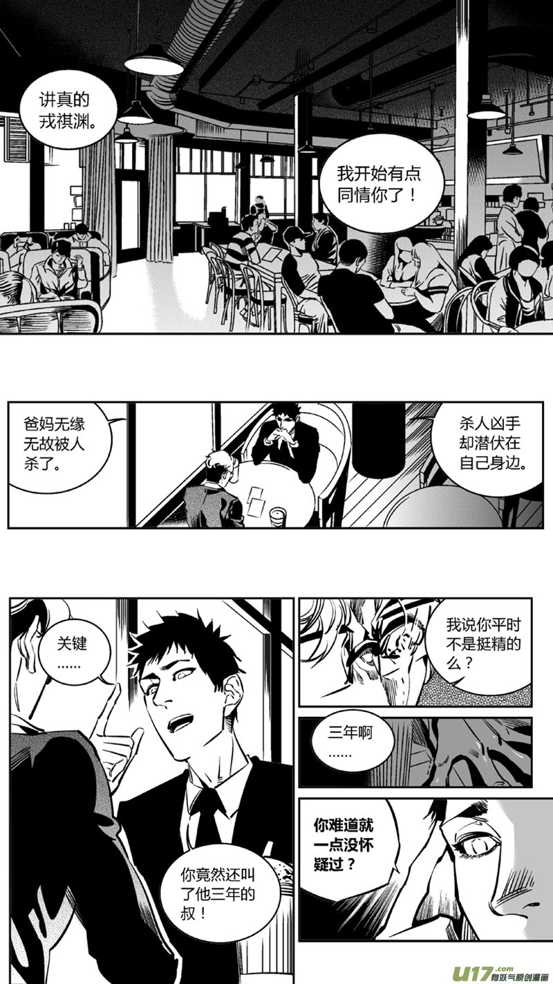 105.爆炸（完）