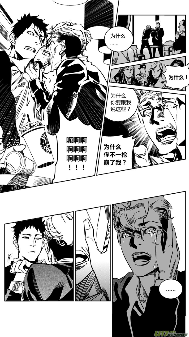 105.爆炸（完）