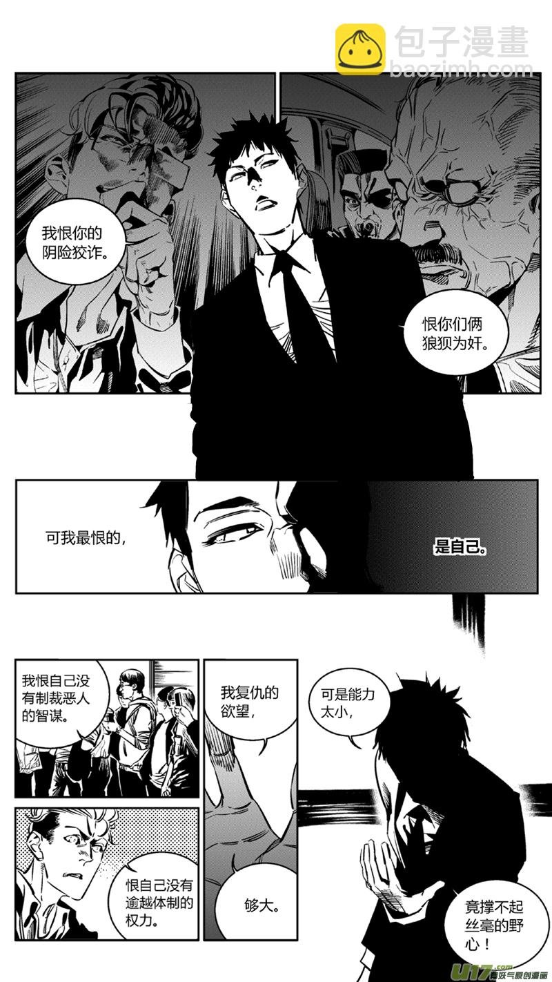 105.爆炸（完）