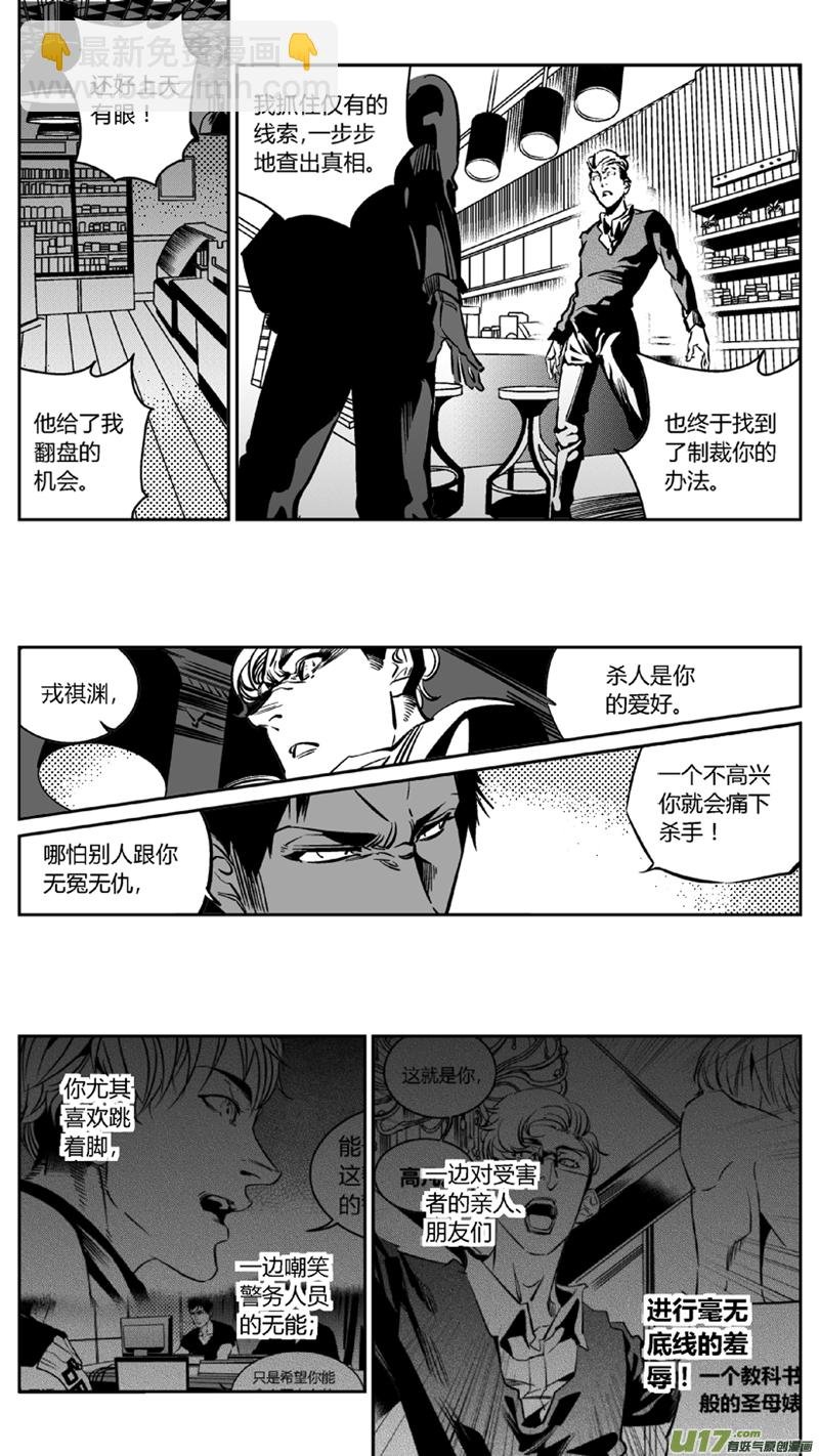 105.爆炸（完）