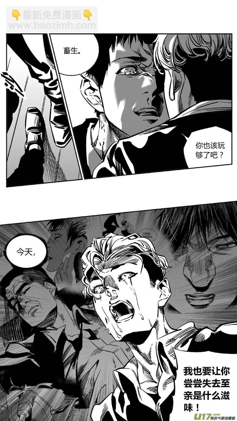 105.爆炸（完）