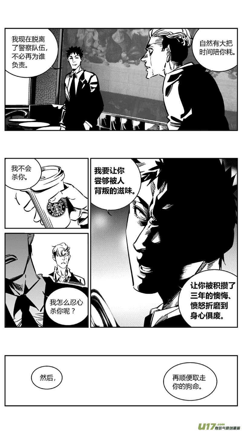 105.爆炸（完）