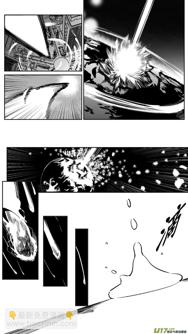 105.爆炸（完）