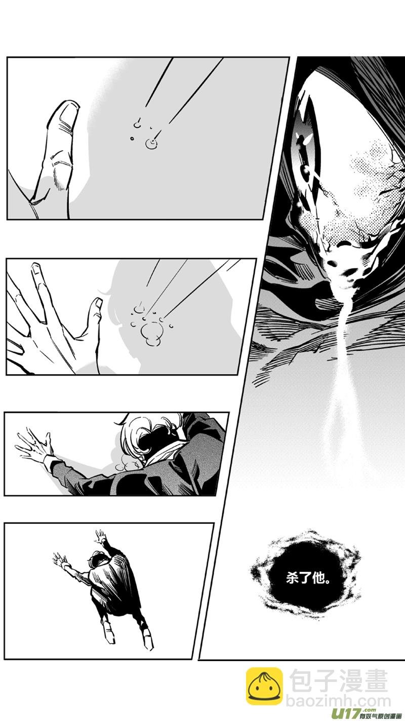 105.爆炸（完）