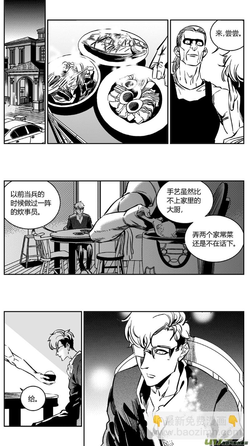 106.内斗