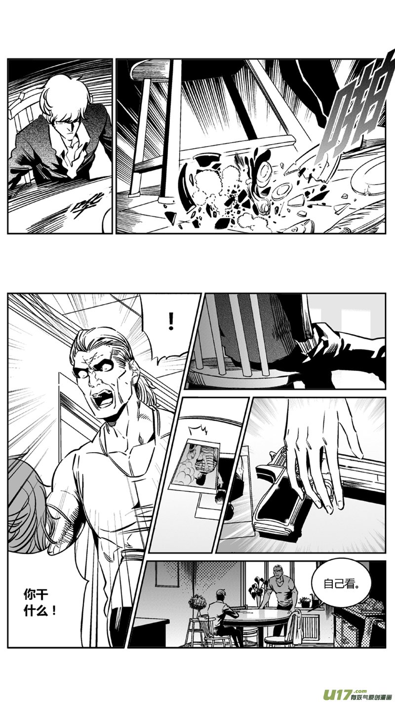 106.内斗