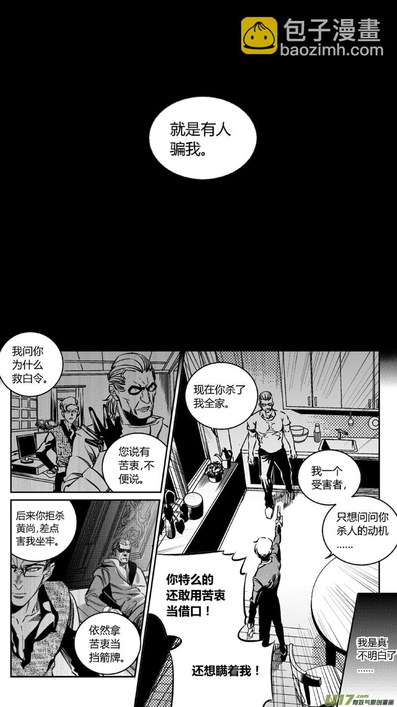 106.内斗