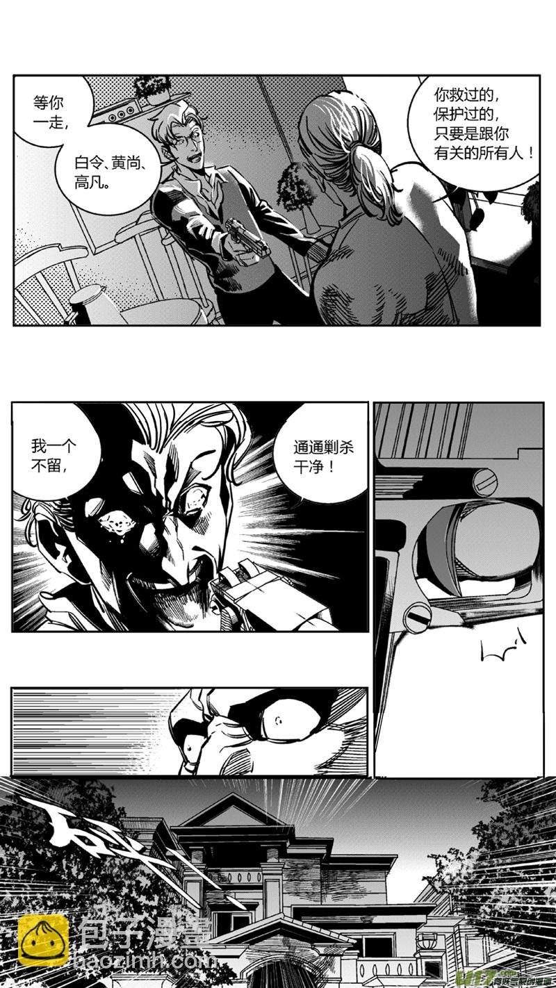106.内斗