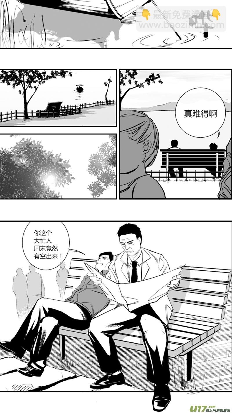 12.声音