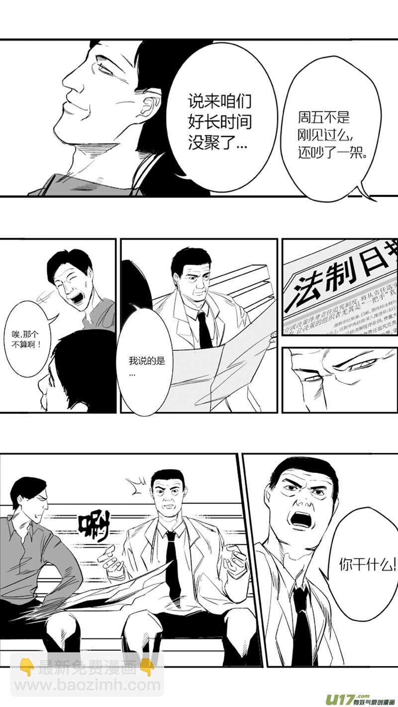 12.声音