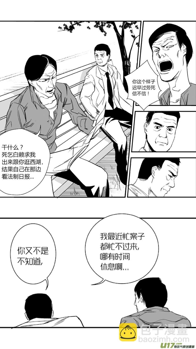 12.声音
