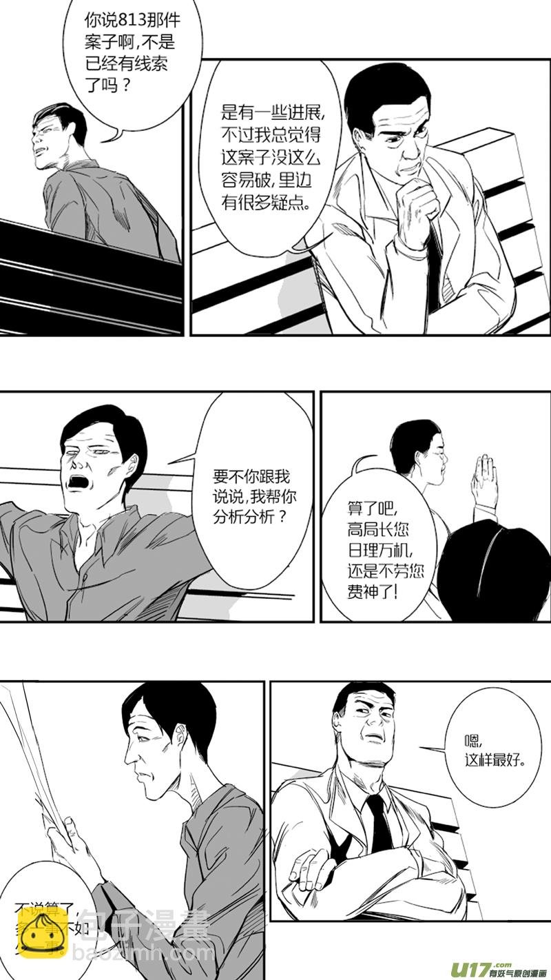 12.声音