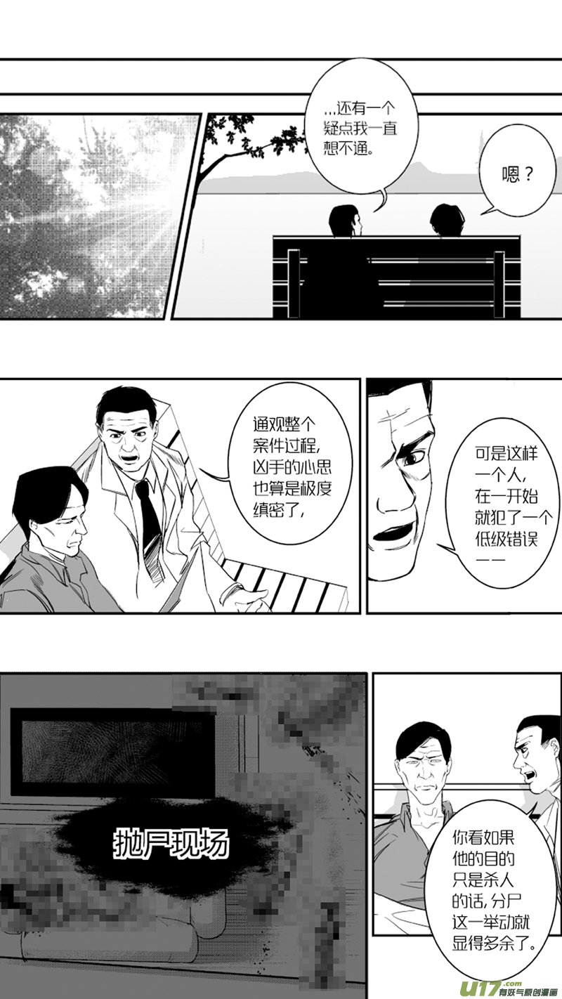12.声音