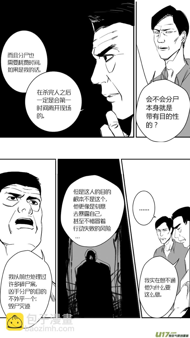 12.声音