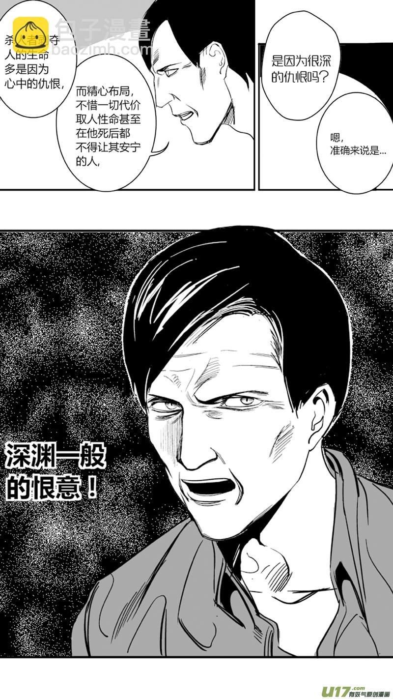 12.声音