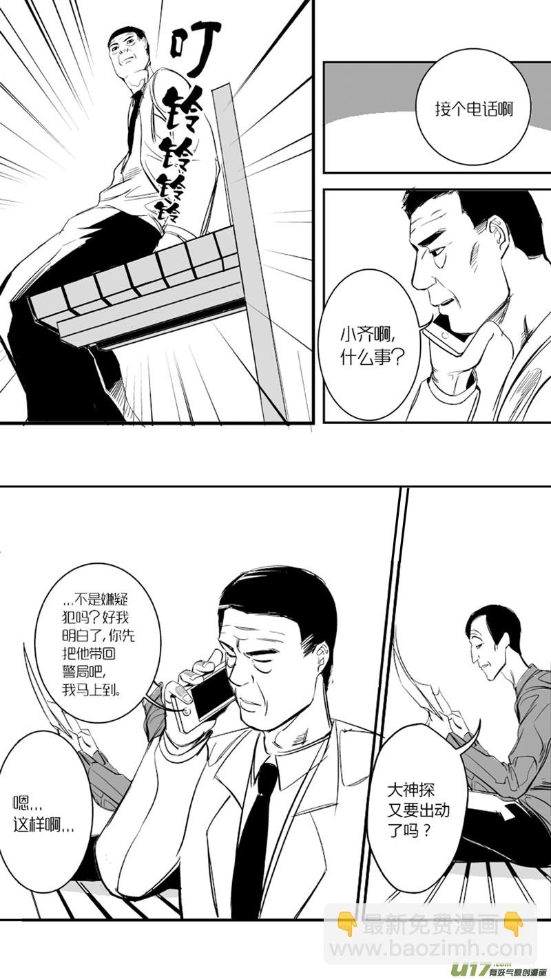 12.声音