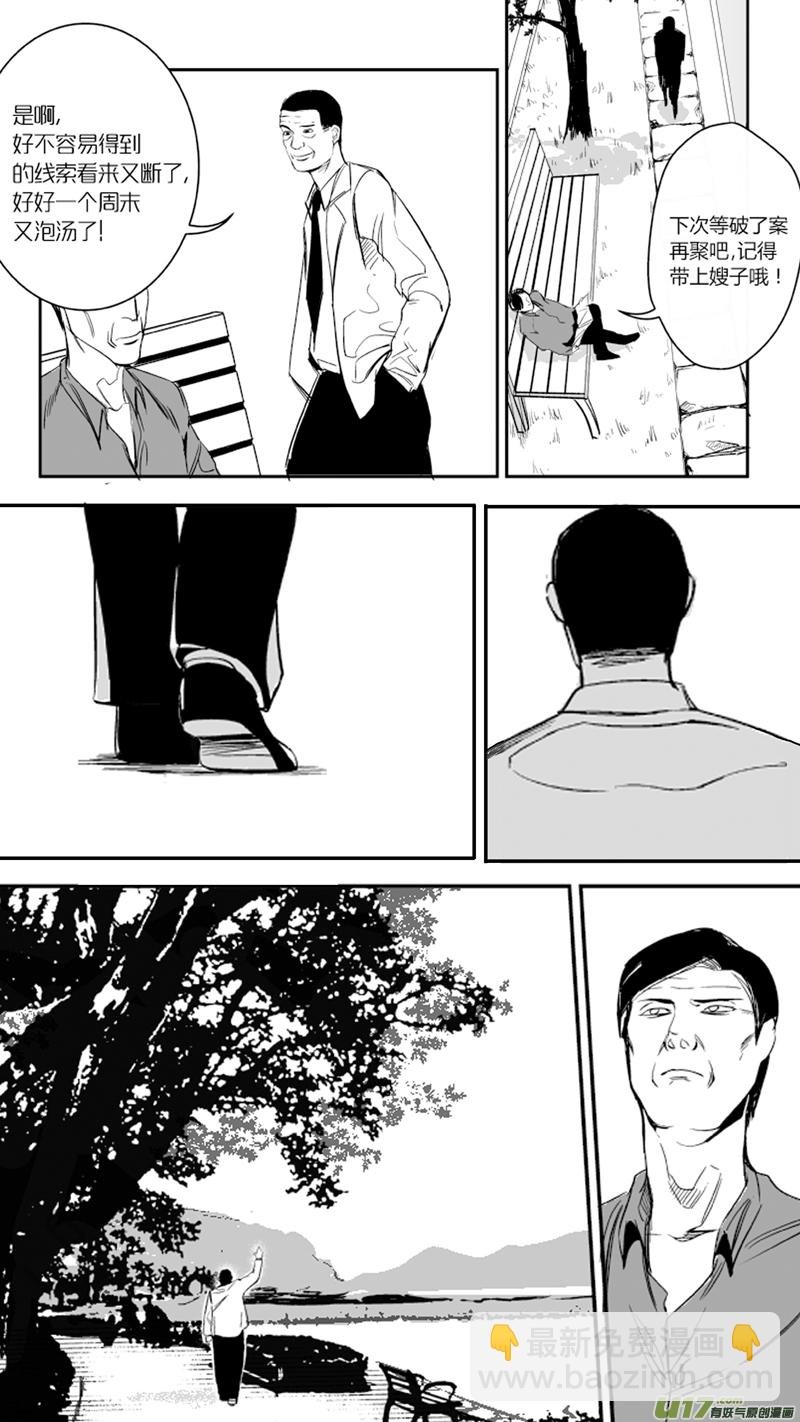 12.声音