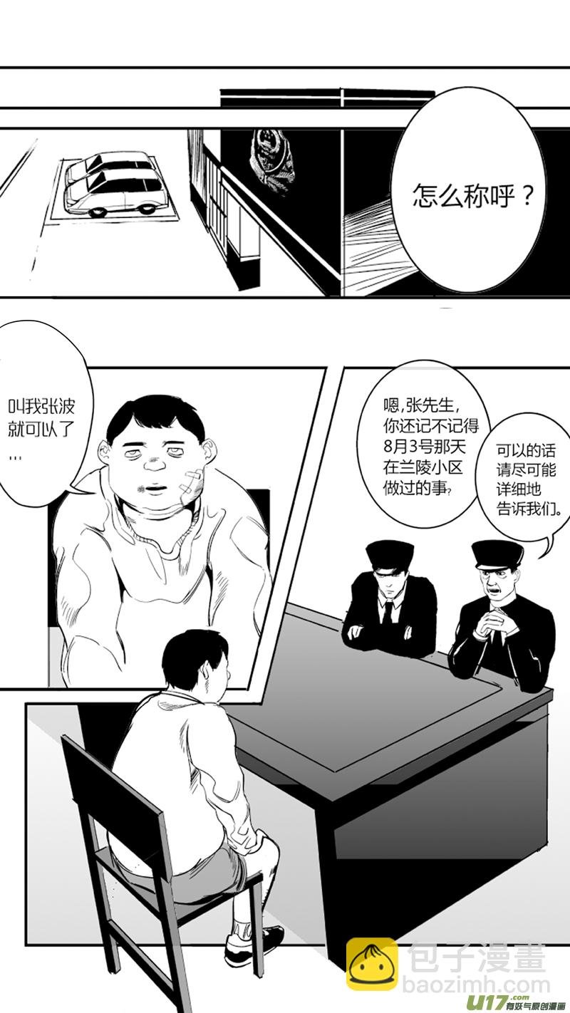 12.声音
