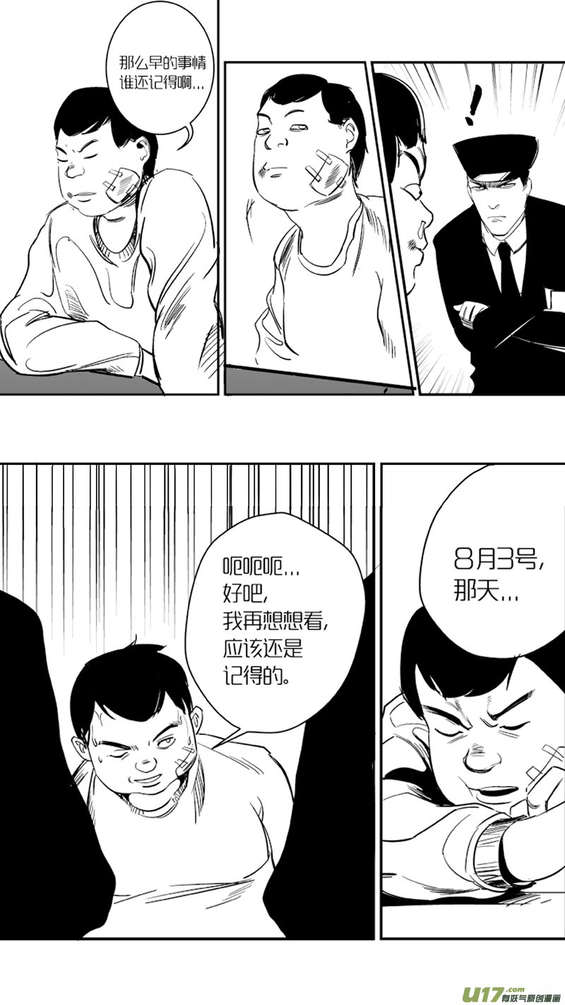 12.声音