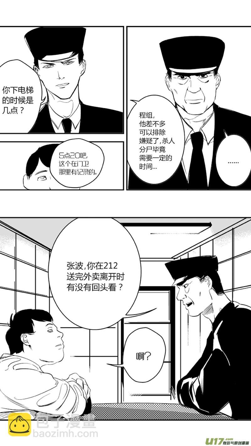 12.声音