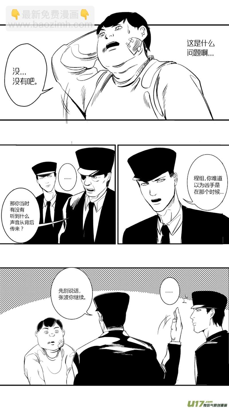 12.声音