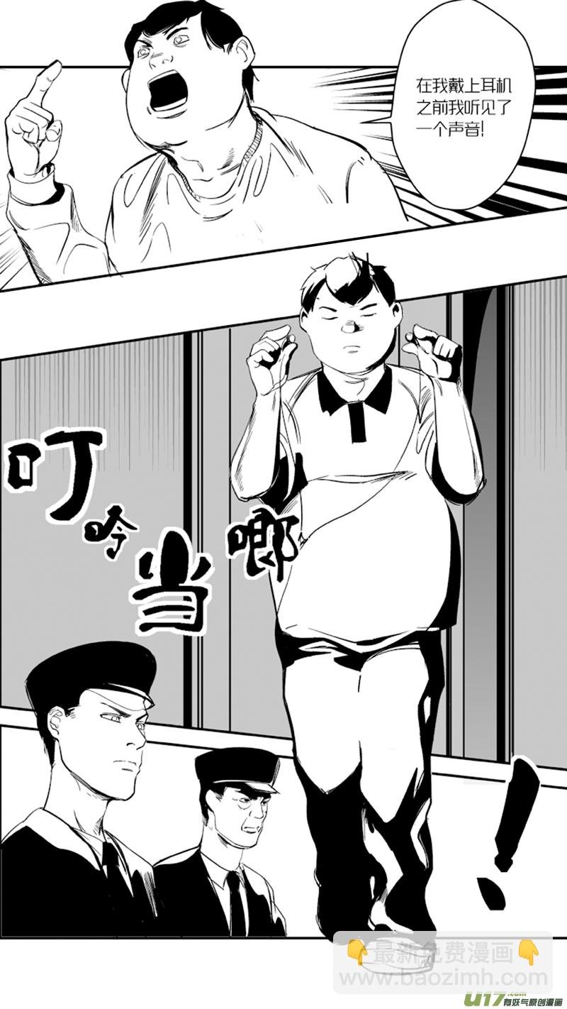 12.声音