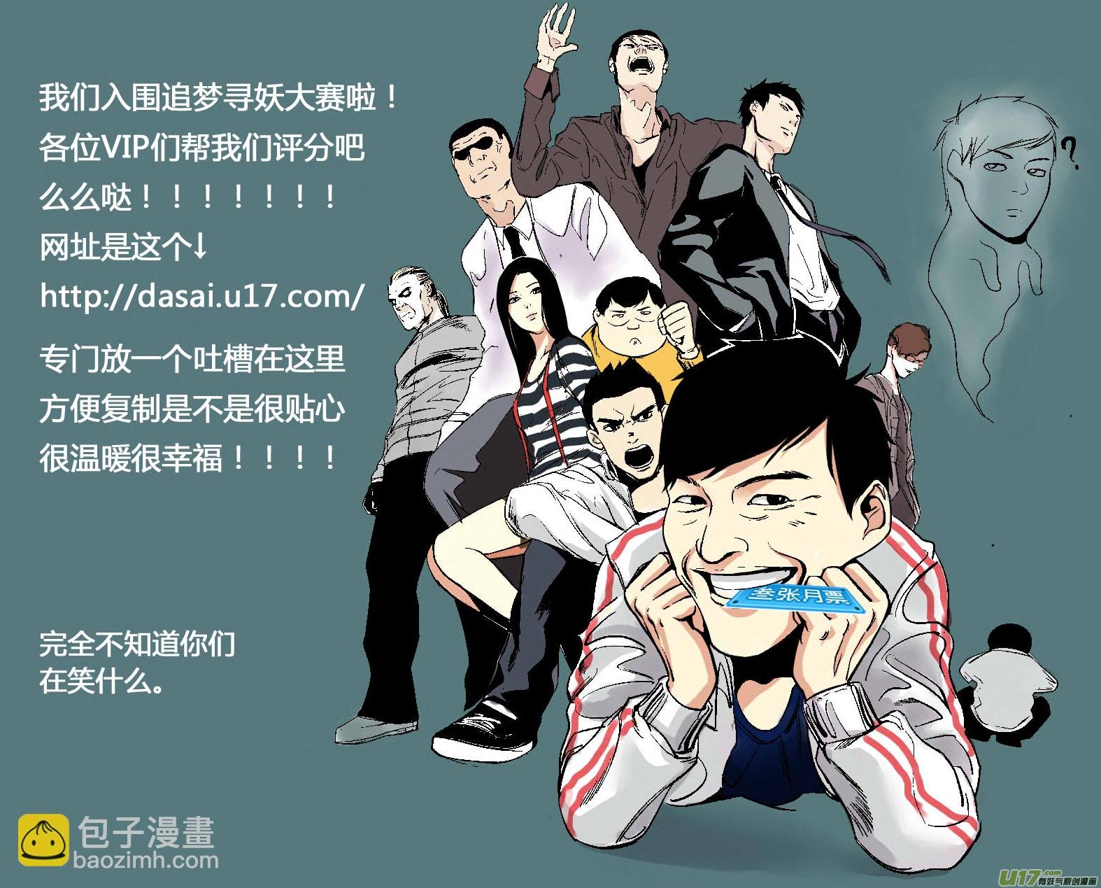 12.声音