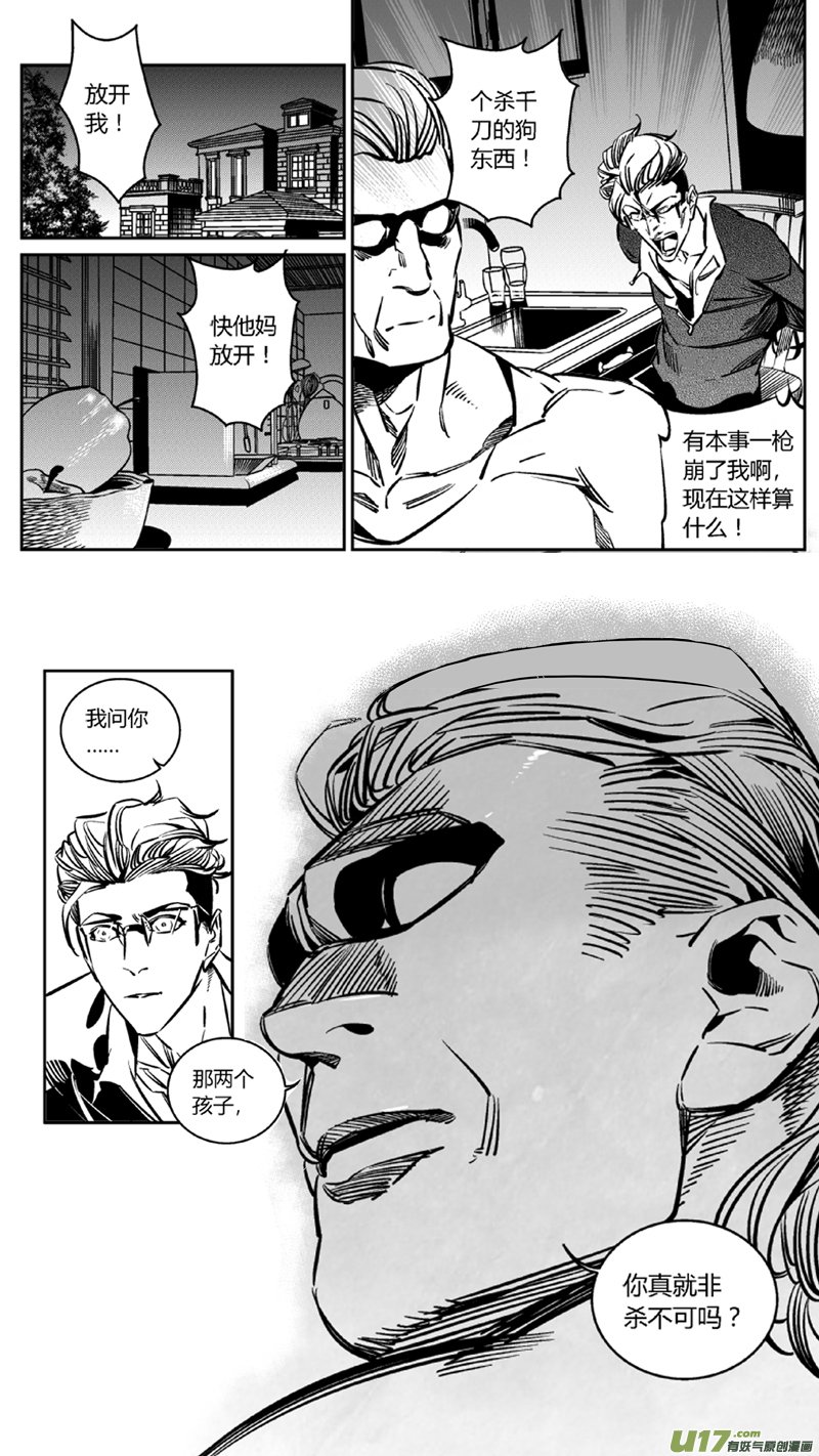 107.内斗2.0