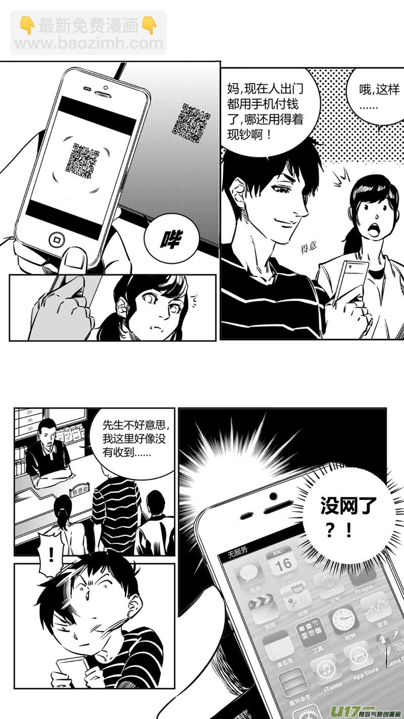 109.邂逅2.0