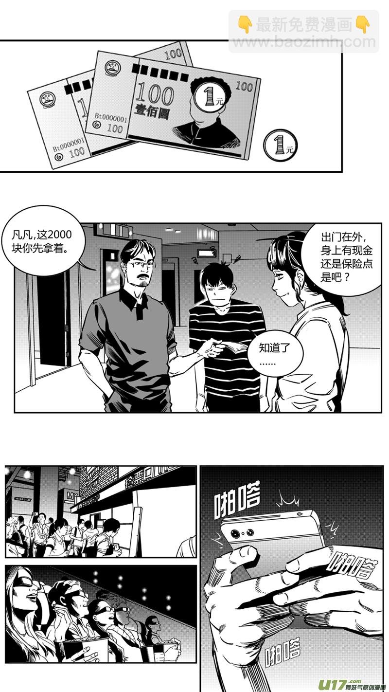 109.邂逅2.0