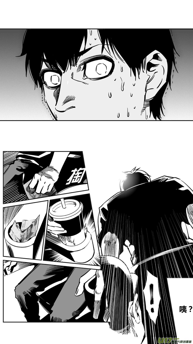 110.牺牲