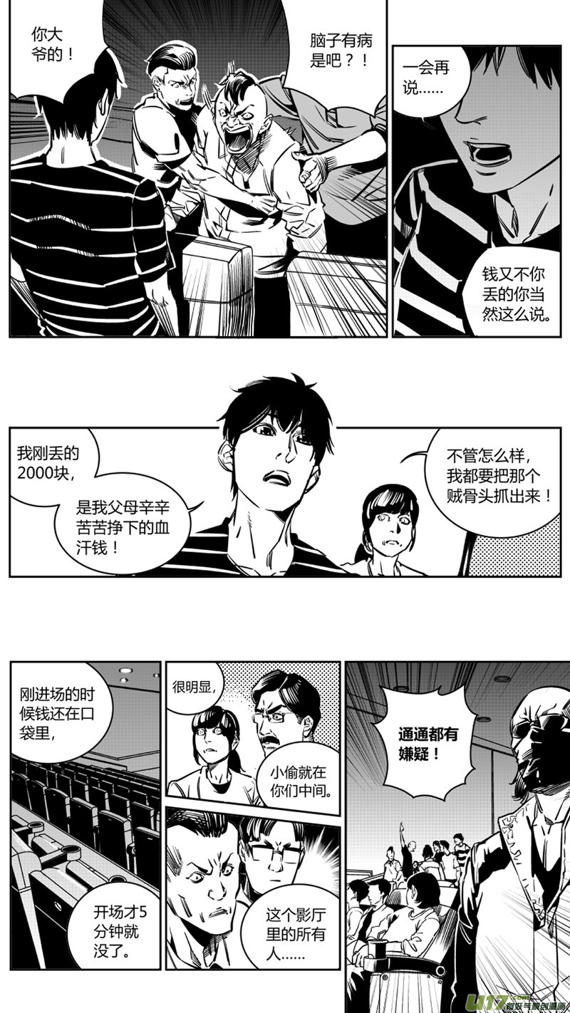 110.牺牲