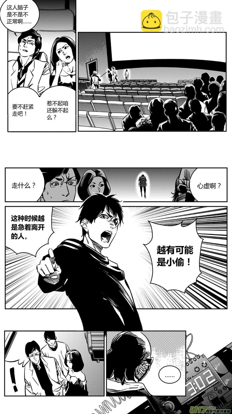 110.牺牲