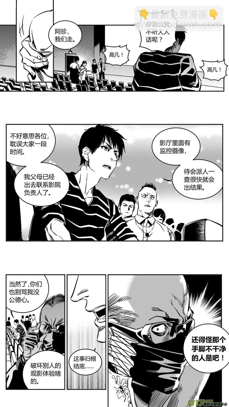 110.牺牲