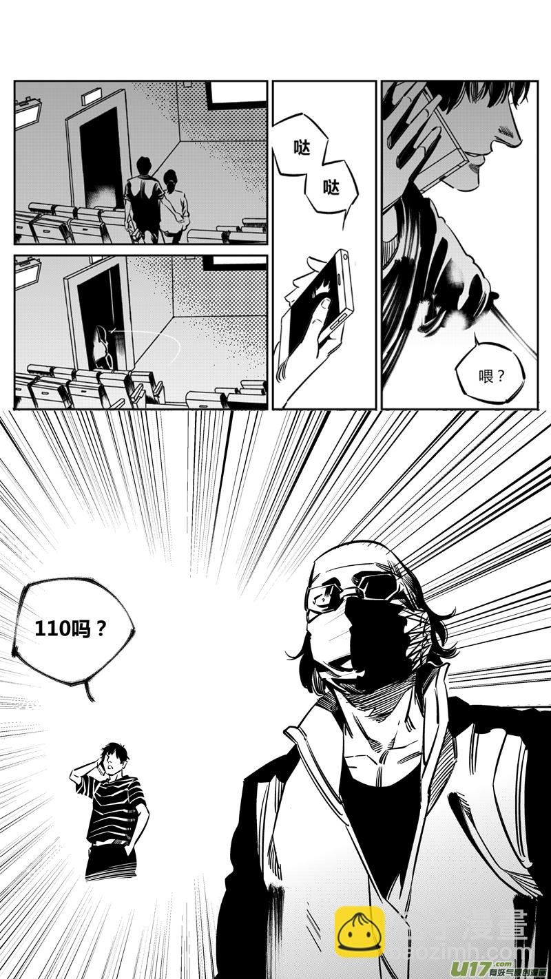 110.牺牲
