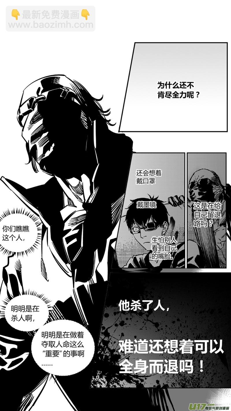 110.牺牲