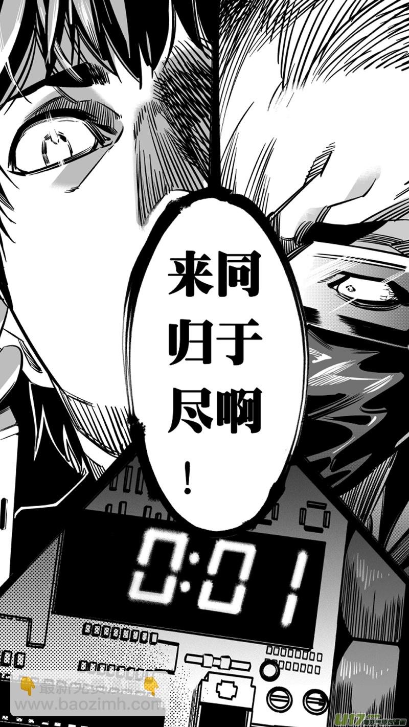 110.牺牲