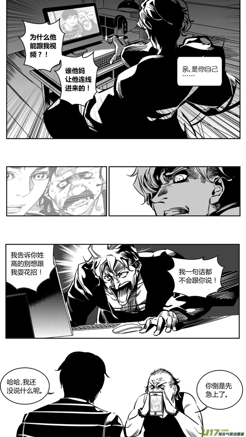 112.告白