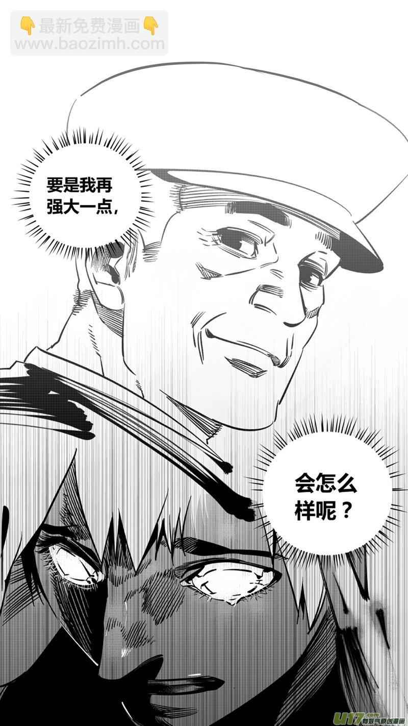 112.告白