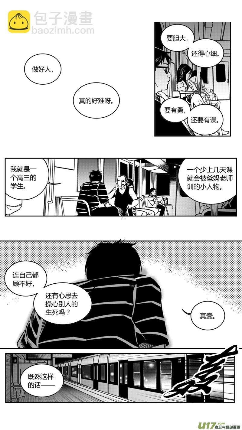 112.告白