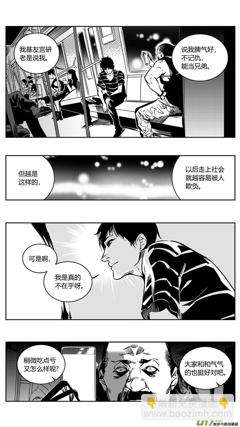 112.告白