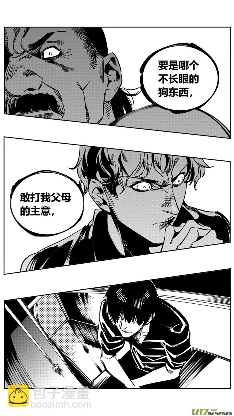 112.告白