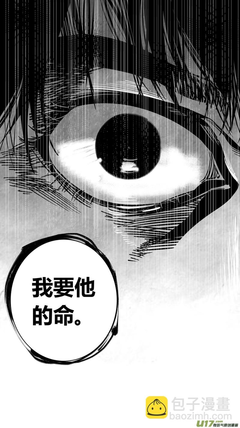 112.告白