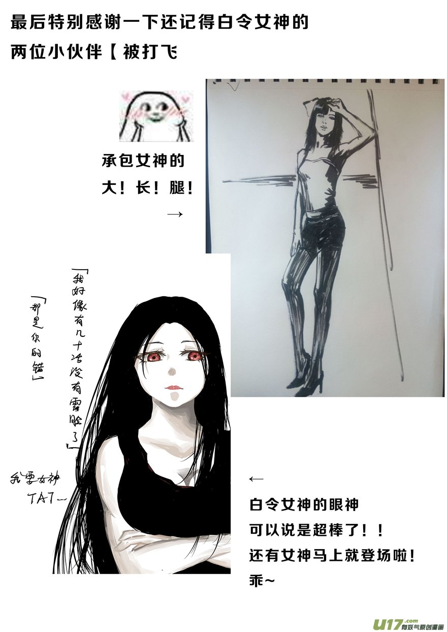 同人来袭！