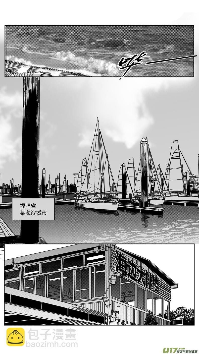 114.苟力国