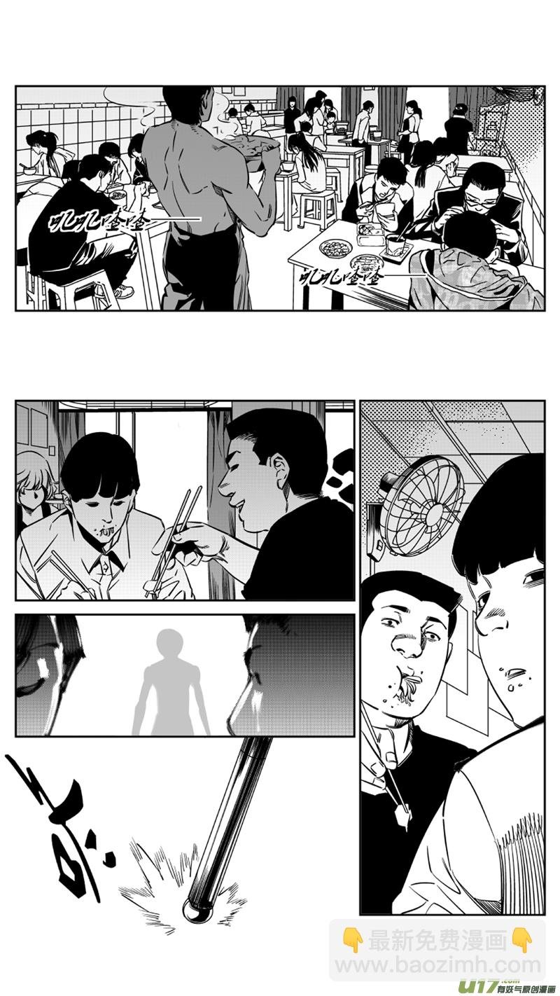 114.苟力国